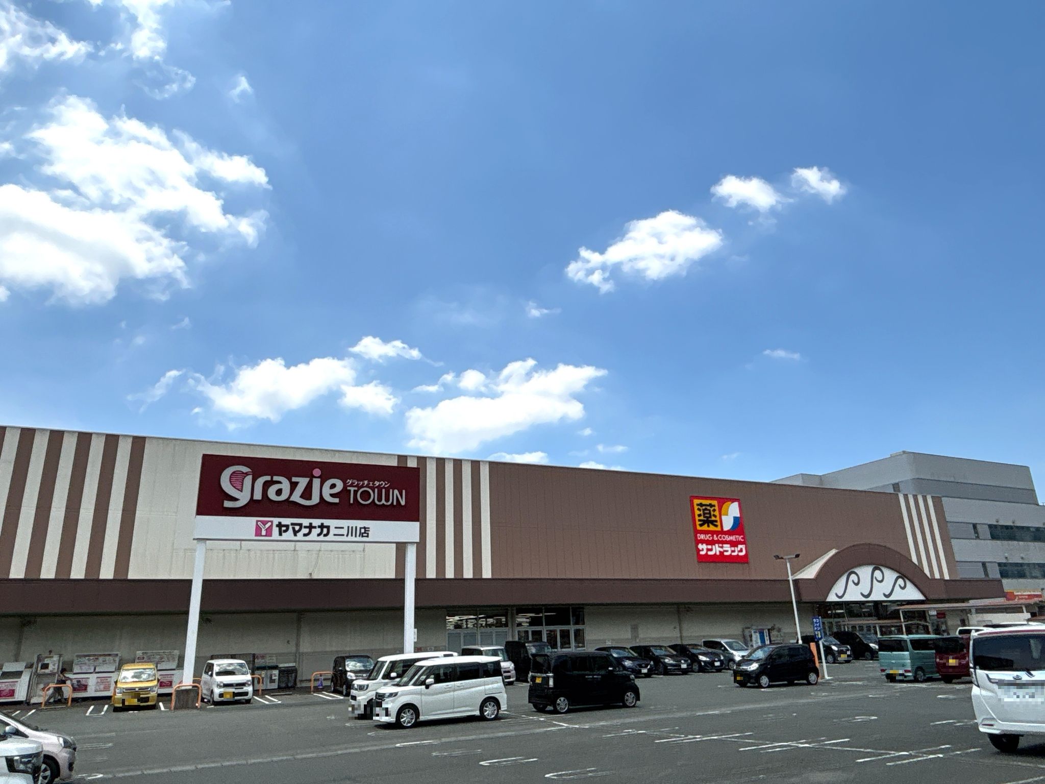 ヤマナカ二川店